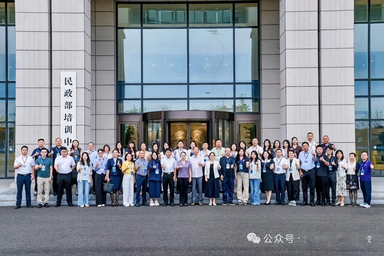 8月30日，第五期全国商会秘书处高级研修班在北京民政部培训中心圆满结业。海南省江