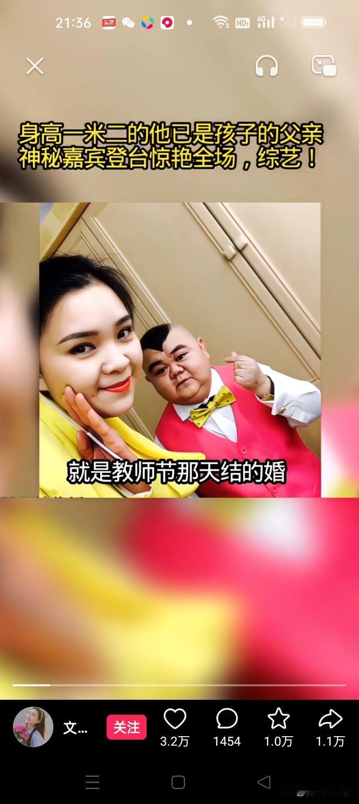 我以为是娘俩呢，他们是夫妻关系！