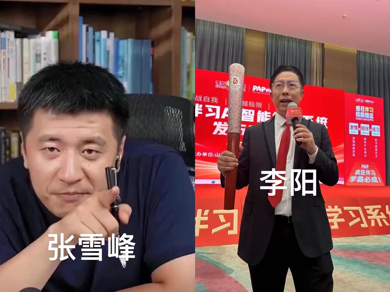 现在的教育家都这么博眼球了吗

前几天有人爆出疯狂英语李阳一段视频，他呼吁全中国