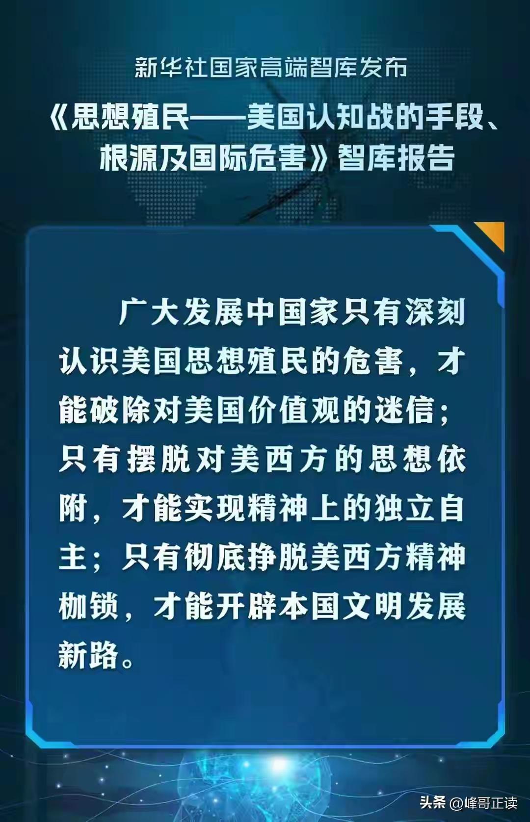惕！公知正在悄悄换掉我们的价值观：三件事正在瓦解社会警惕！公知正在悄悄换掉我们的