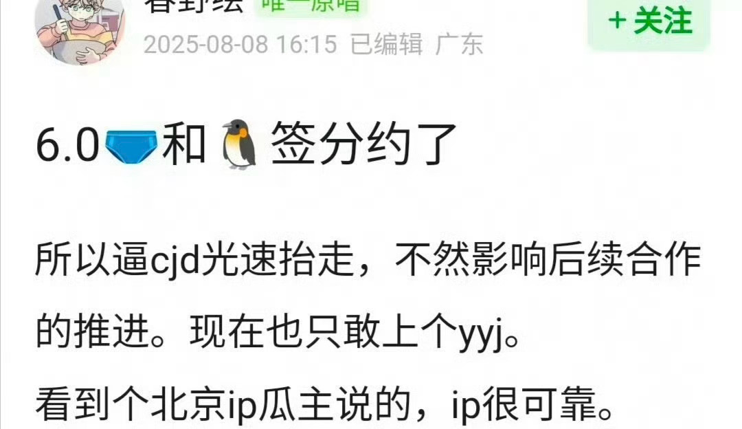 梓渝或与腾讯签分约？[柯基][柯基][柯基]梓渝工作室 ​​​