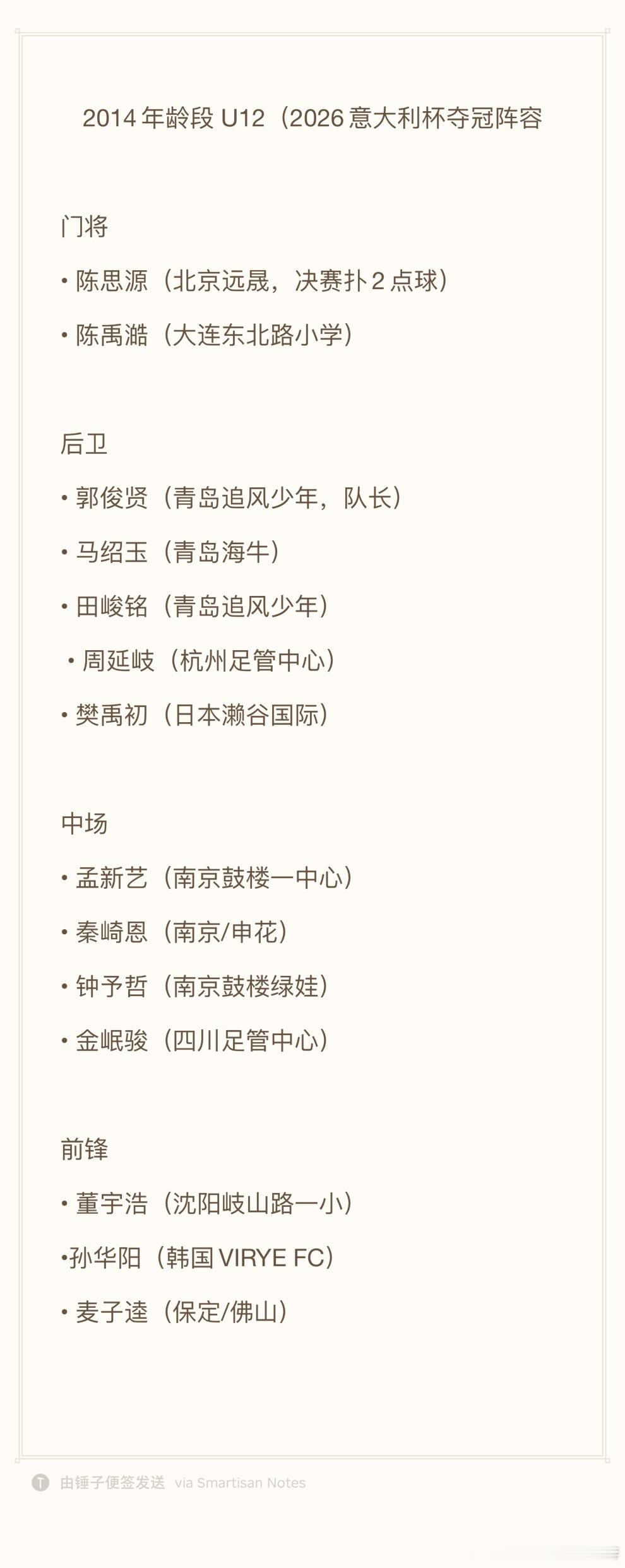我从15年就开始关注董路了，我觉得他是真的热爱足球，人也挺有意思。最初我也不明白