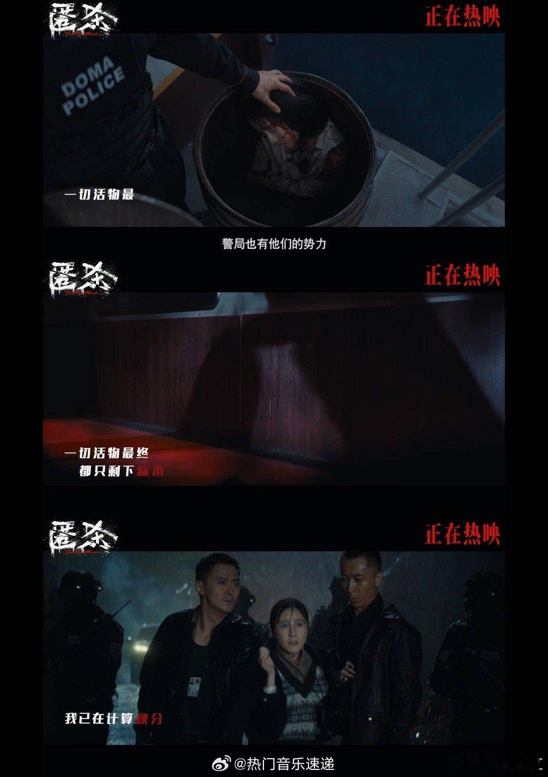 张韶涵从默杀唱到匿杀 张韶涵的声音里有种罕见的“叙事正义感”。唱《默杀》时，她是