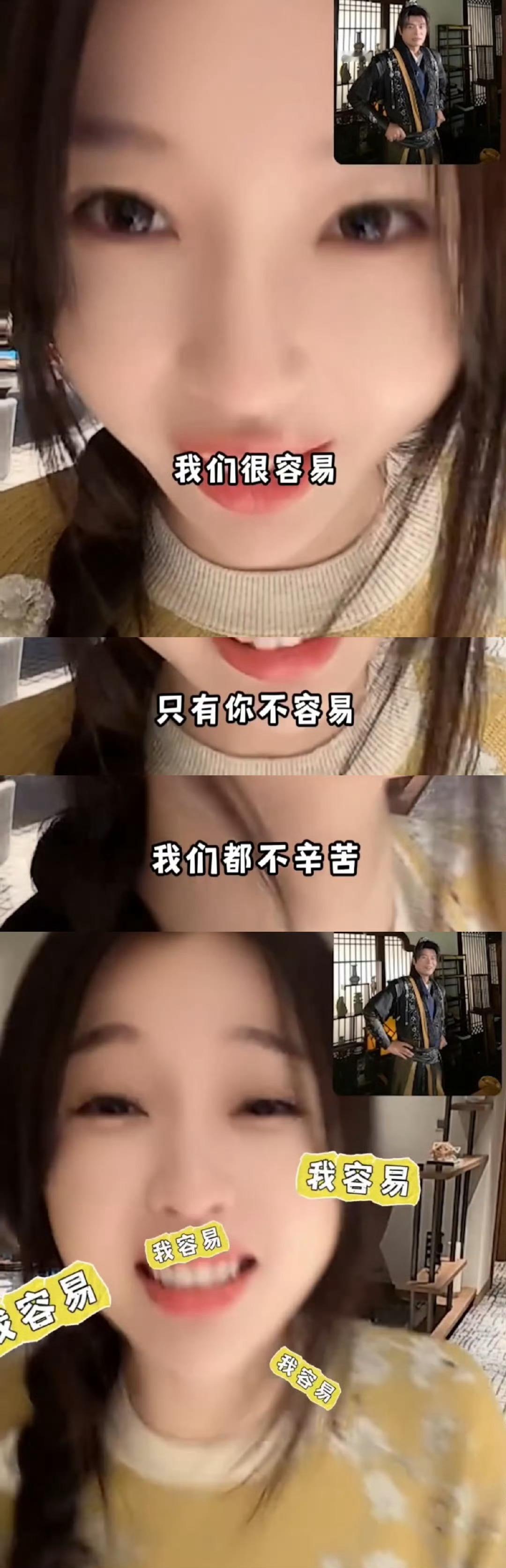虞书欣我容易我容易 干过影视娱乐行业的都知道艺人高能量不甩脸不丧气的含金量吧，哪