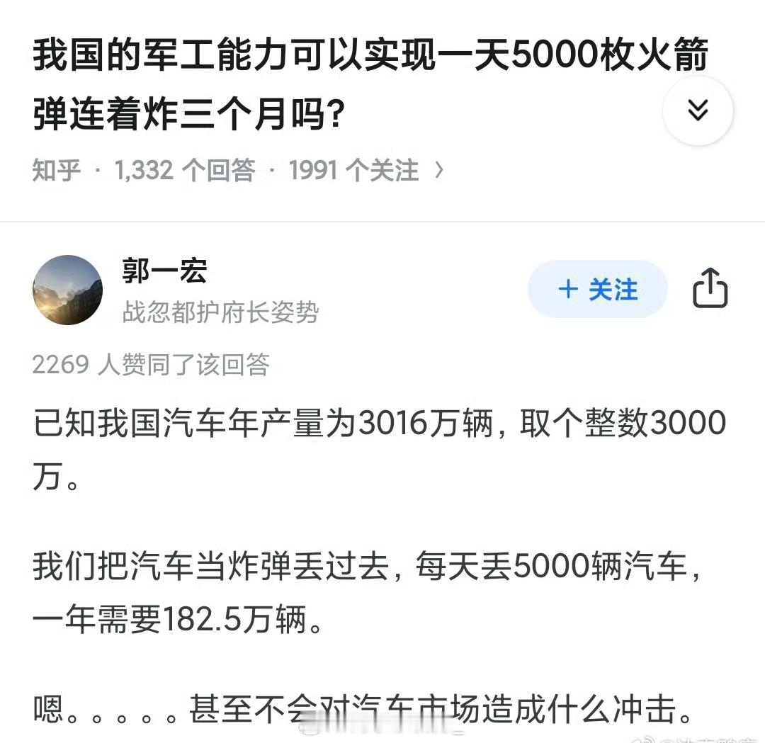 这么一算确实挺多的....  