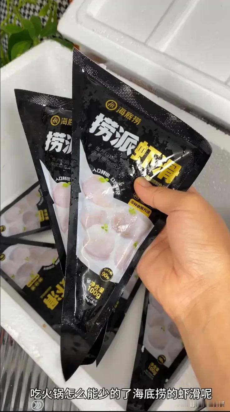 海底捞同款虾滑一袋才几块钱？
真是肉眼可见高品质，
它这个虾肉含量高达90%以上