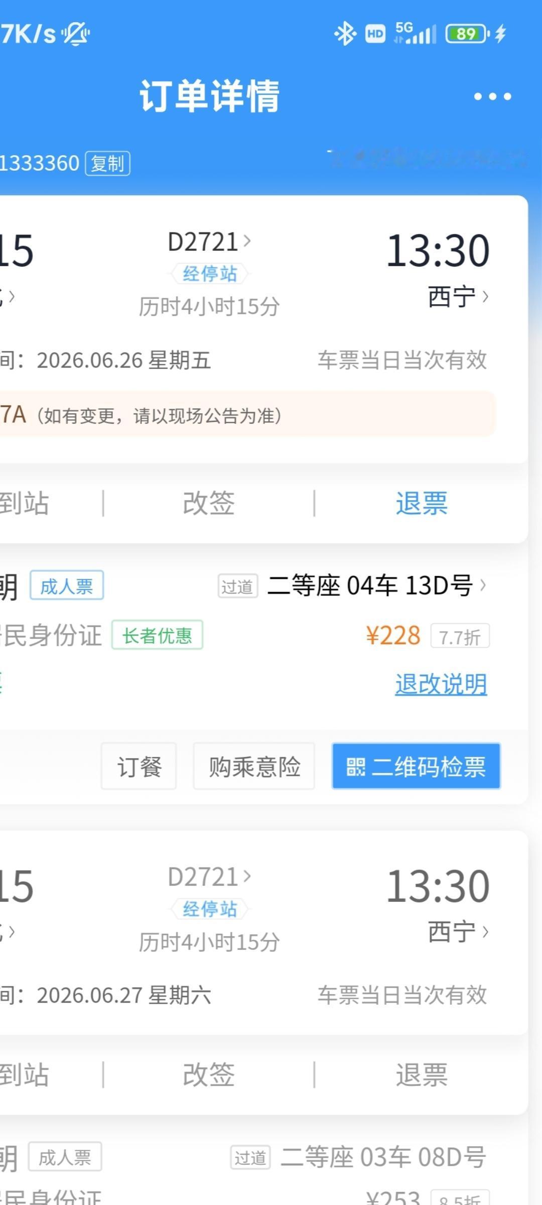 火车票打折大家都知道，给60岁以上老年人又有优惠，估计好多人不知道。星期一到星期