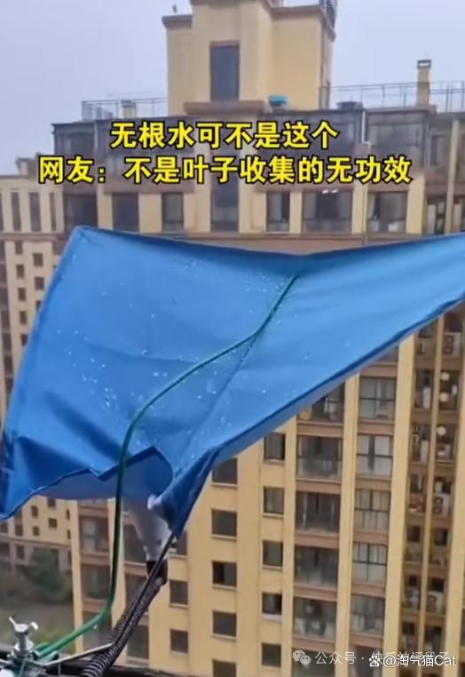 无根水不是太监的尿吗? 