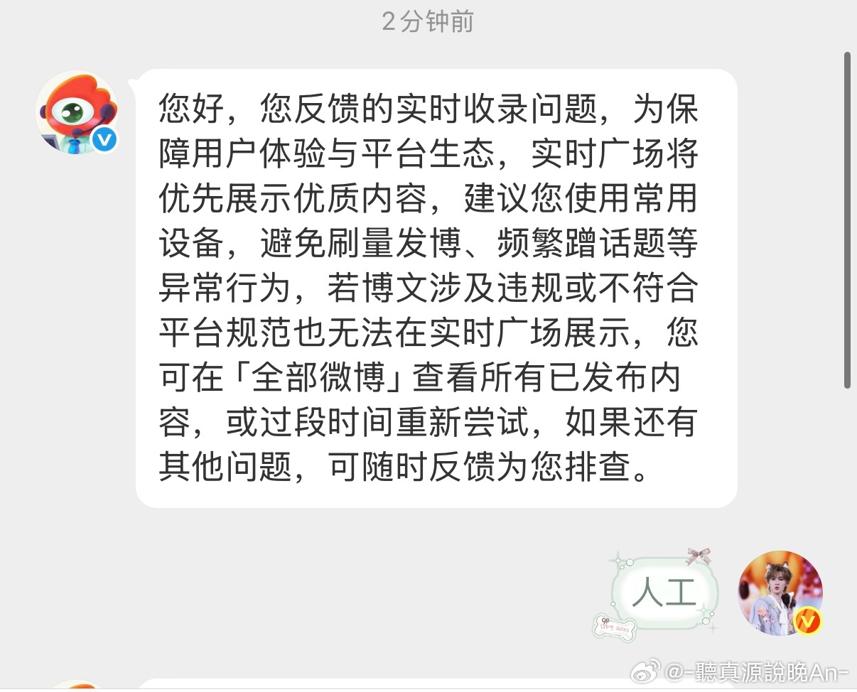 大眼你一整个就是阿帕次以后每天控制自己发博不超过五条