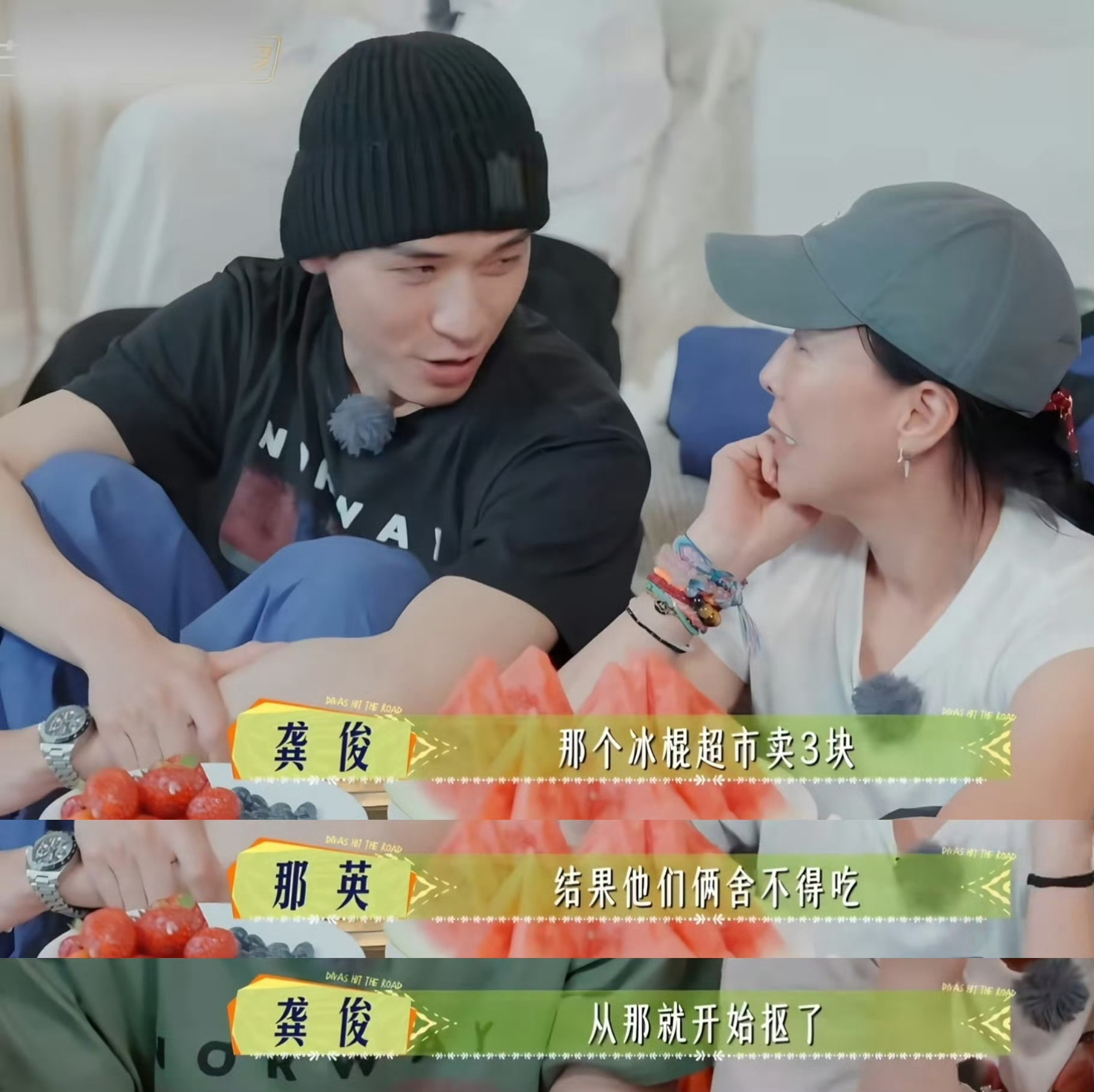 龚俊在花少抠成啥样了，抠也都是抠自己[捂嘴哭]自己节约但也不会委屈姐姐们[捂嘴哭