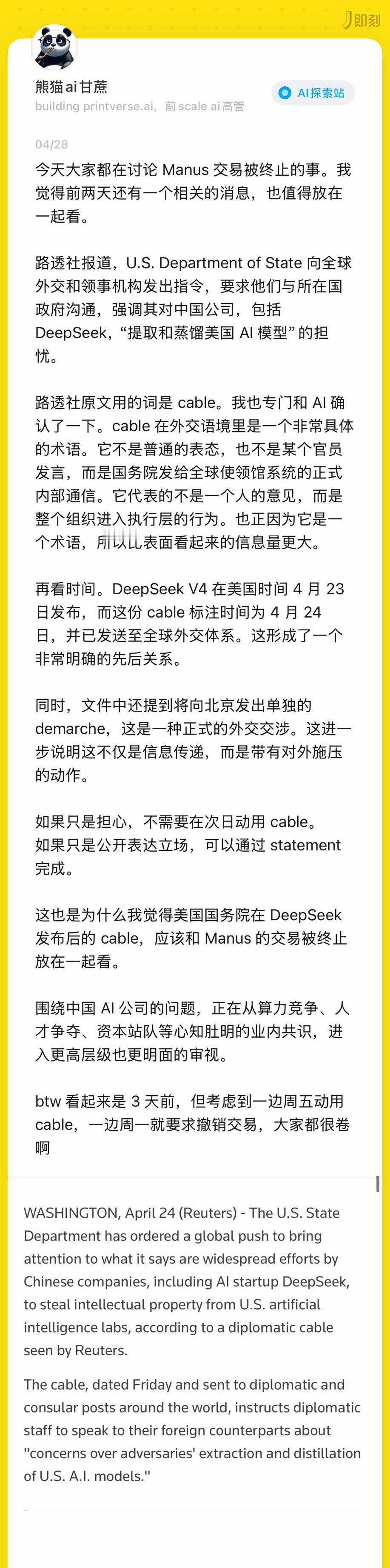 「他先动手的」 