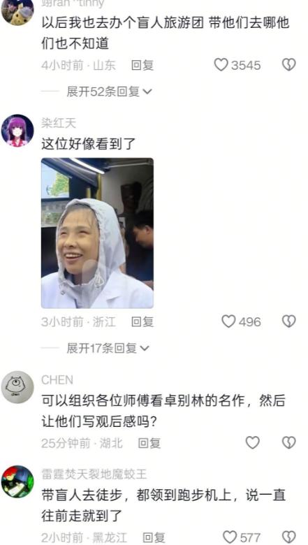 一群盲人组团去看大金塔，这一幕其实挺让人感慨。
很多人一想到盲人旅游，第一反应就