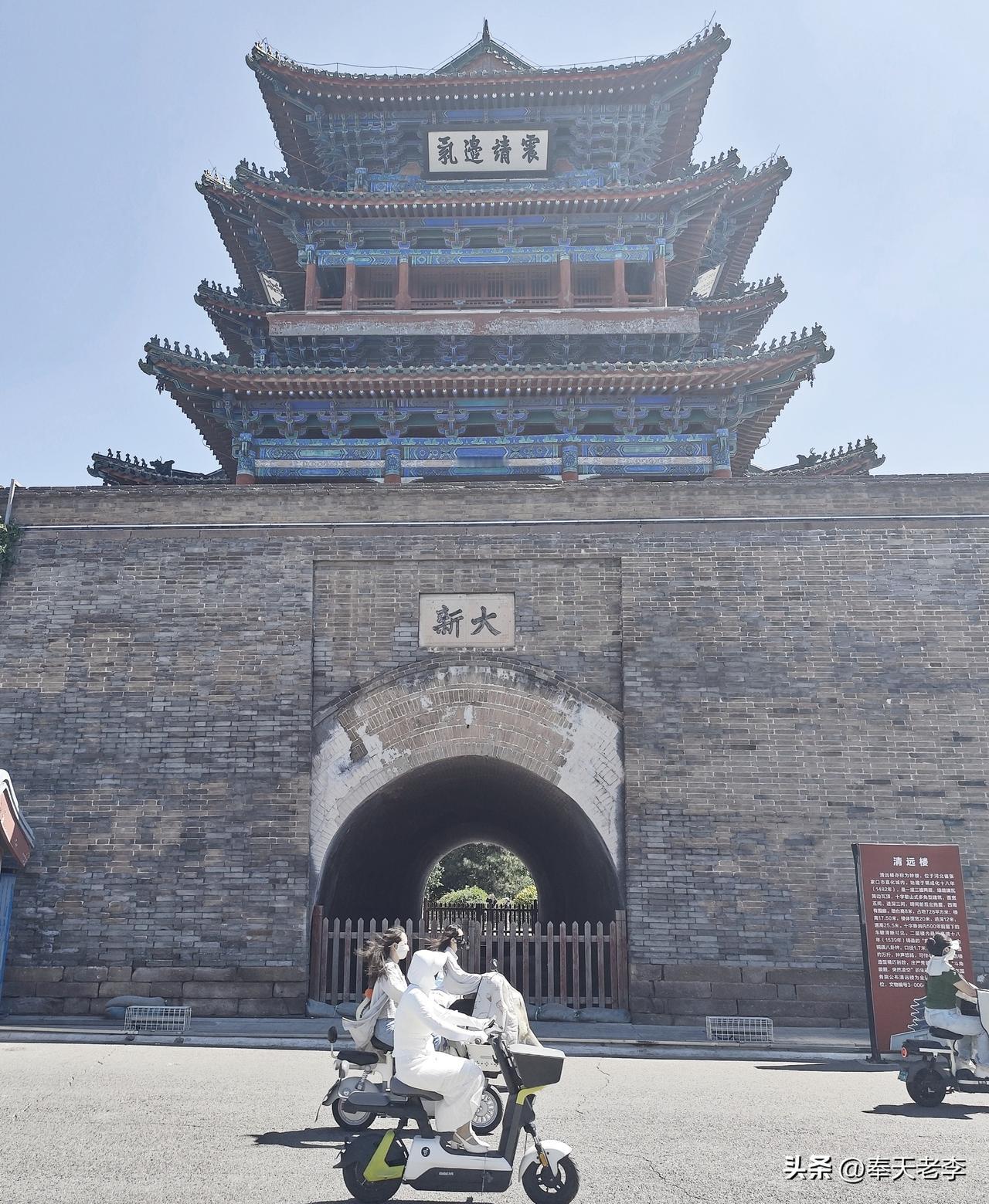 宣化（宣德）是河北省张家口市的辖区。唐代建城，辽金时期为州县，元代设府，明代为九