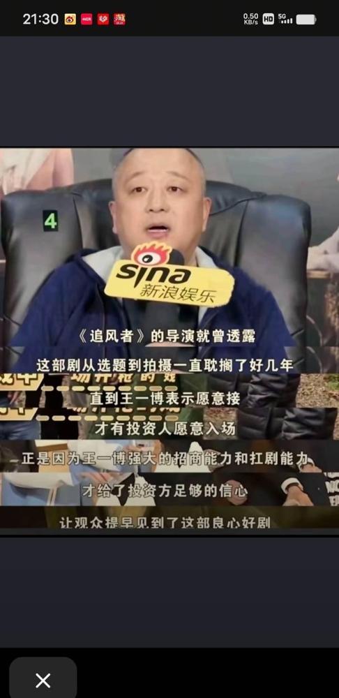 分赃不均才是演艺圈的终极癌症。

《追风者》这波红利还没咽下去，幕后那些“功臣”