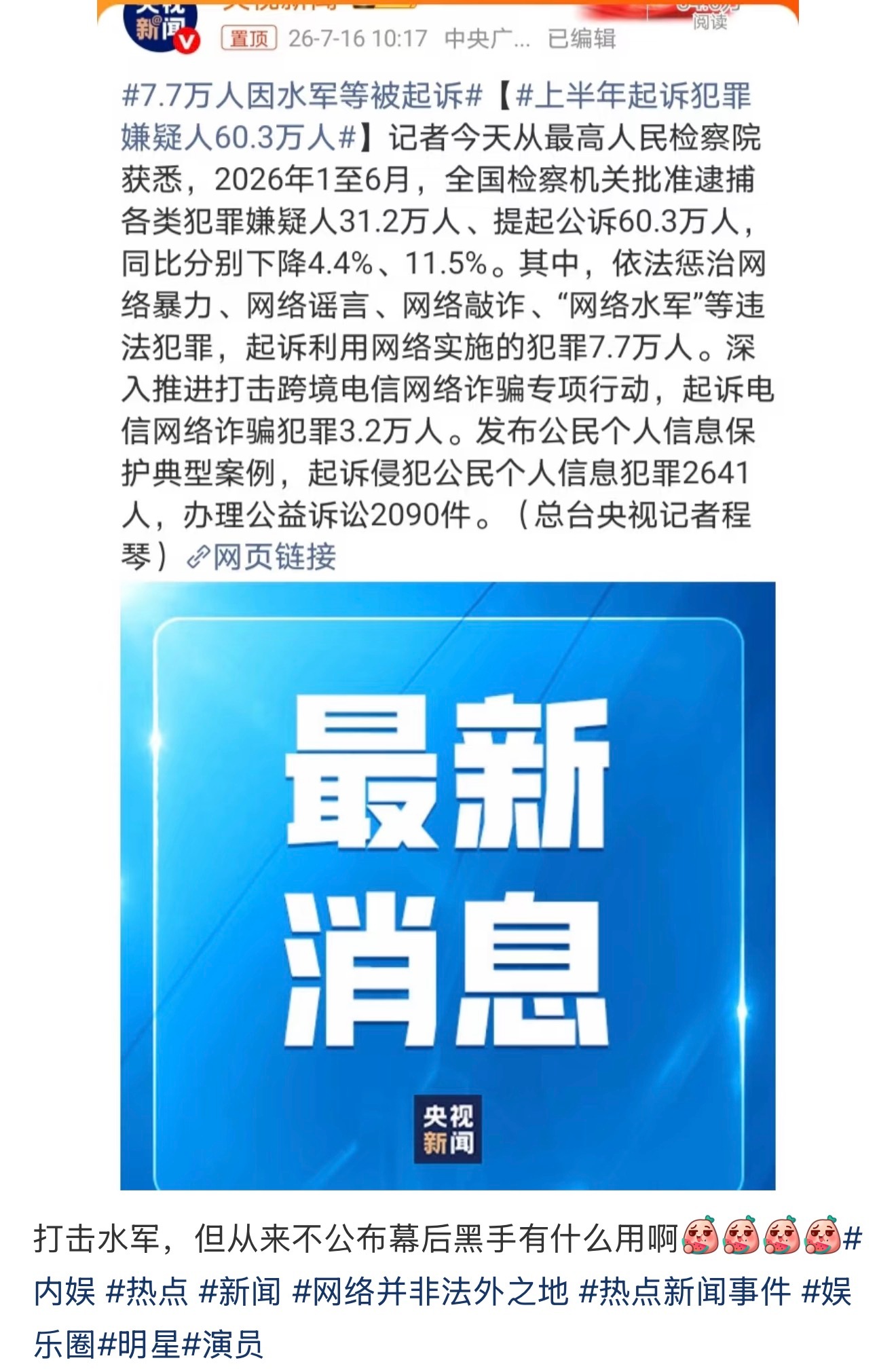 多多益善