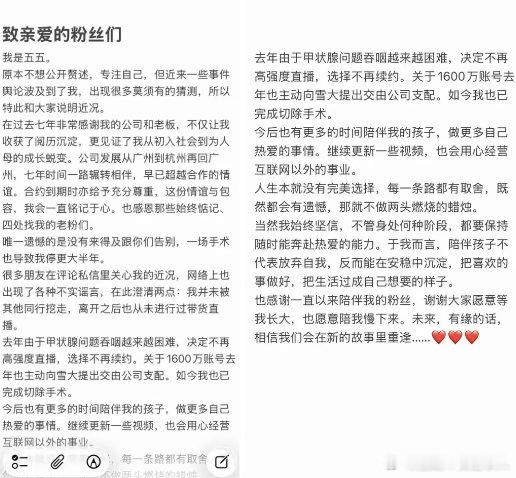 遭遇重大人员危机，继赵梦澈、时大漂亮后，元老五五合约到期退出，七年合同结束，交还