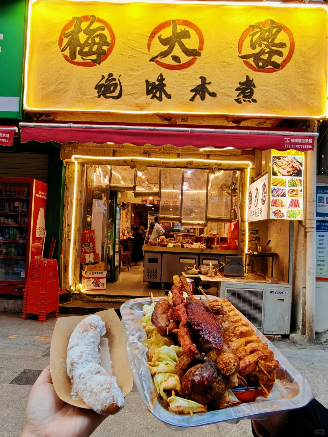 珠宝街这家水煮油炸，谁吃谁迷糊😍