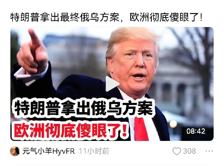 特朗普兵临城下，华盛顿邮报叛变，对民主党更不利，媒体竟然也叛变，在美国排名第三，