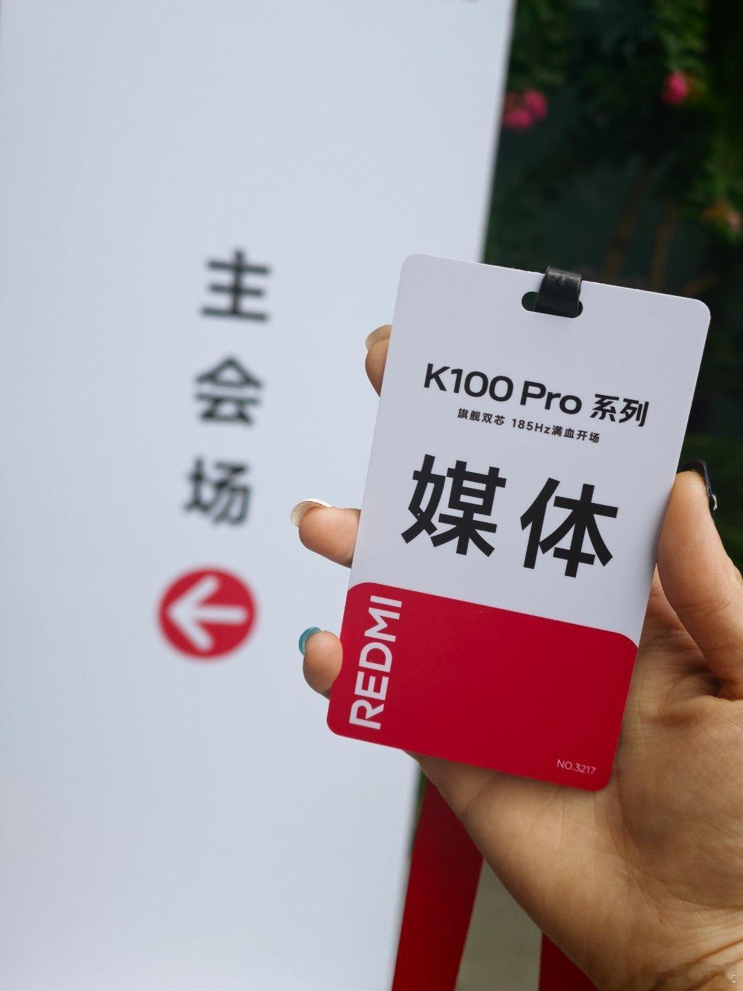 好久没来小米科技园了，溜达溜达一会入座，期待今晚的K100系列红米发布会 北京·
