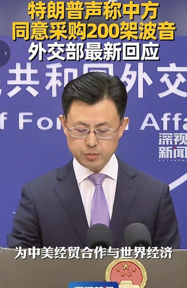 外交部的“太极高手”！纽约时报》记者：“中方已同意购买200架波音飞机”？郭嘉昆