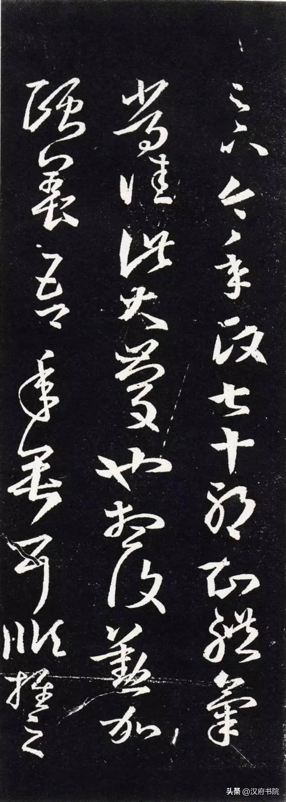 新手学草书先练《十七帖》合适吗？

新手学草书从《十七帖》入手，有便利的一面，也