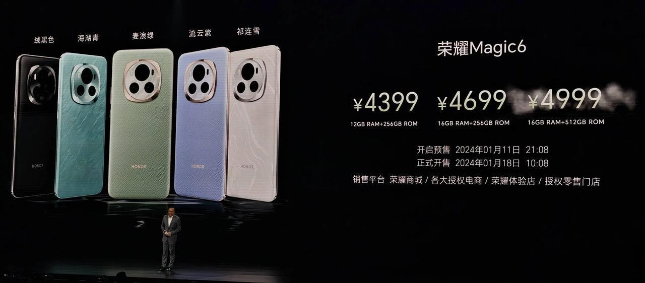 万万没想到！荣耀Magic6系列竟然涨价了[捂脸]
荣耀Magic6标准版：
1