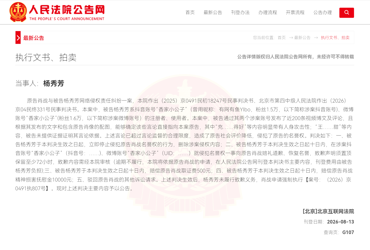 纹芒真的太宠粉了，他自己早就退圈了，吊着🚽的电影根本就没拍，拍没拍都不知道，也