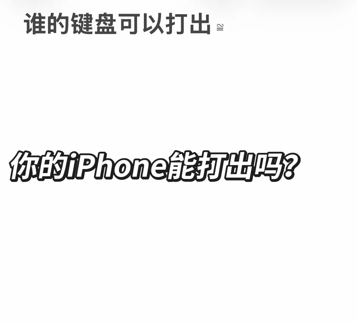 赶紧来试试吧。