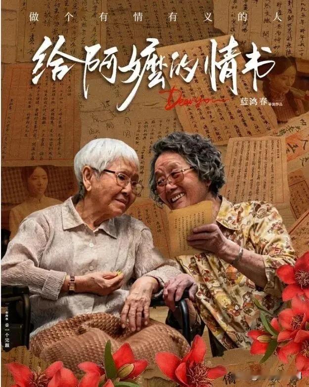 闽南那些气派的番仔楼，彩色玻璃是从南洋运回来的，可住进去的女人，十个有八个守了半