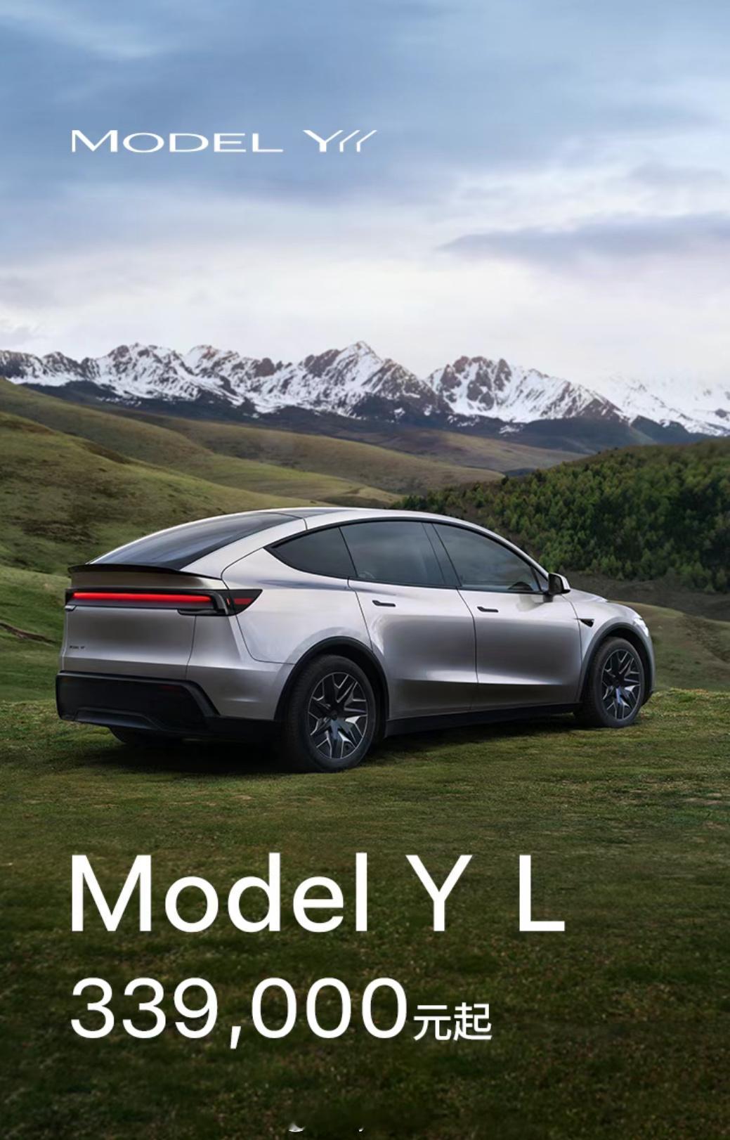 轴距比Model X还长的加长版Model Y来了看到国产车都在卷大三排SUV，