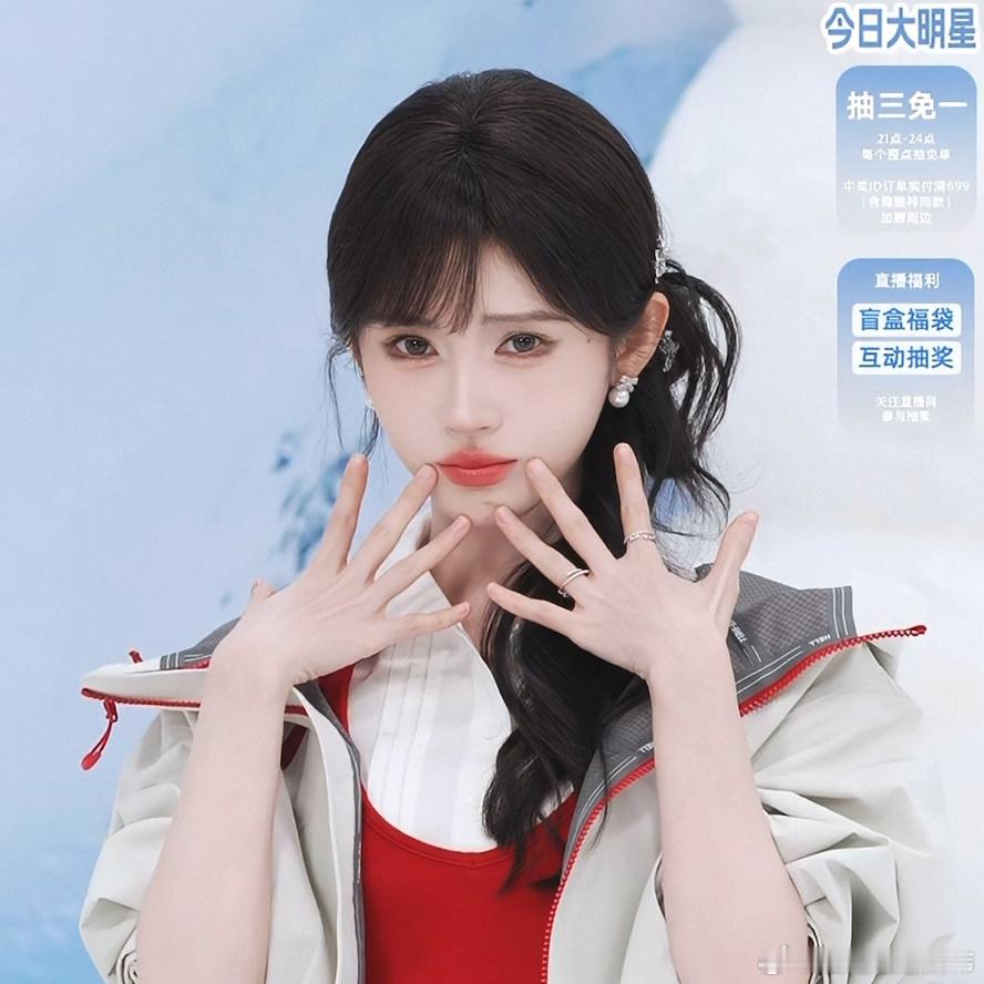 是谁家宝宝在直播间这么萌呀 