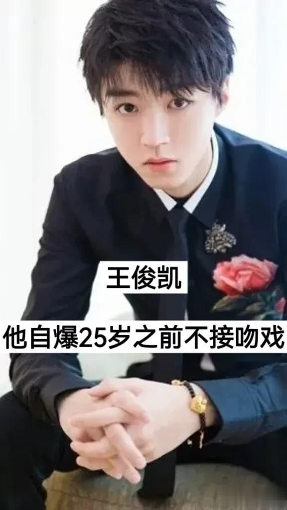 拒绝拍吻戏的明星