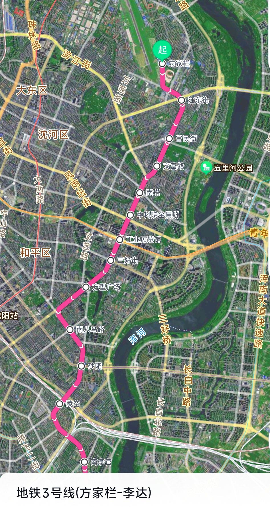 今天上午沈阳地铁3号线南李官到方家栏这段正式开通，看到这种场面我激动的热泪盈眶。