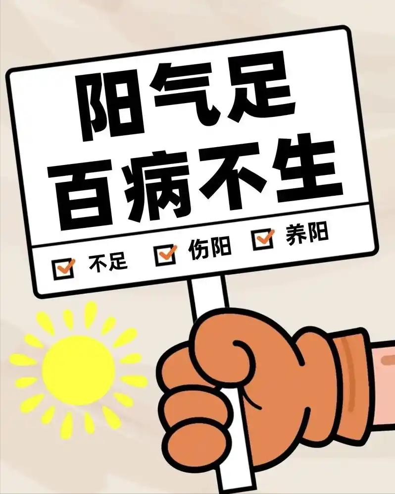 身体长期耗损过度，为何会出现阳气亏虚、寒湿缠身？






有不少纵欲多年的朋