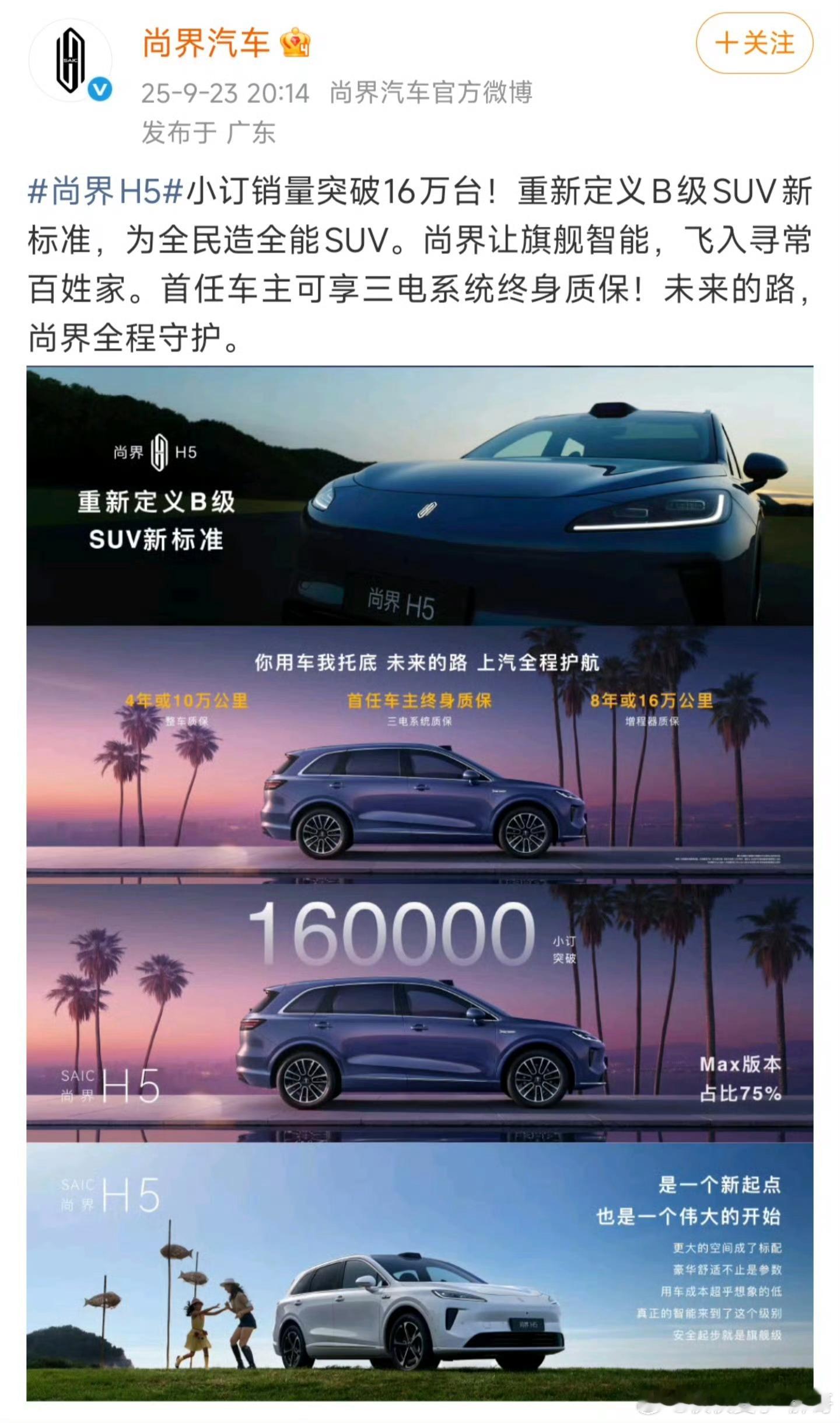 搞不懂，为什么这么好的车，当初订单量这么高，如今交付量持续下滑到底是什么影响到了