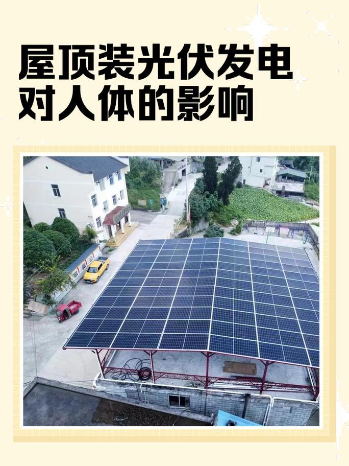 上门谈光伏，给身份证银行卡，如何防止被偷偷办贷款？
 
最近我们村里，不少光伏业