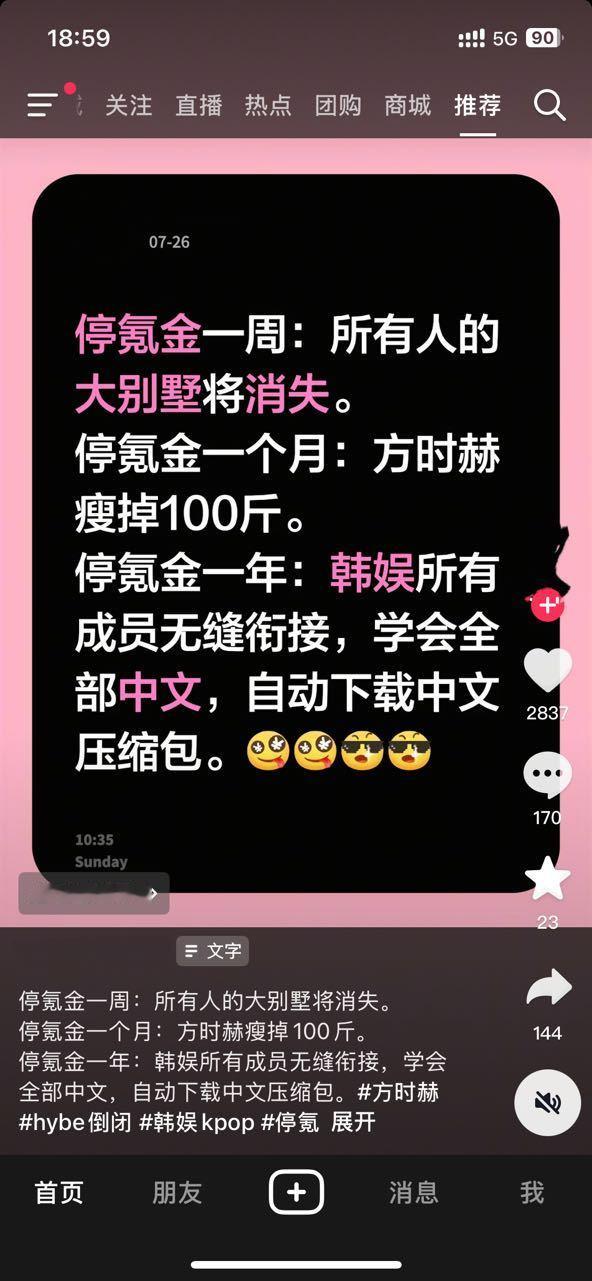 5635【跟柜子妹有啥关系】人家说韩娱，又上赶着贴脸是终于发现自己玩的不是游戏，
