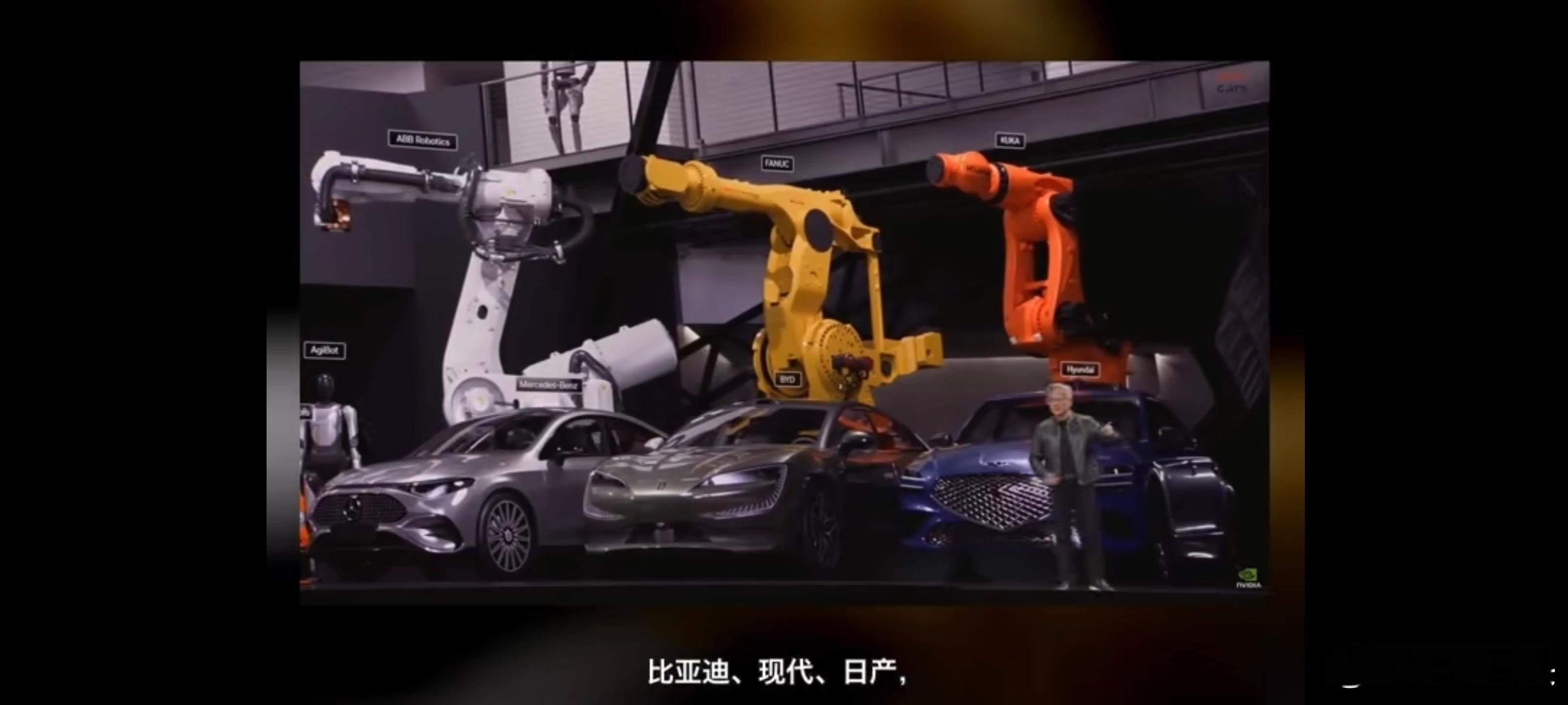 英伟达宣布与比亚迪等头部车企合作，基于英伟达DRIVE Hyperion平台打造