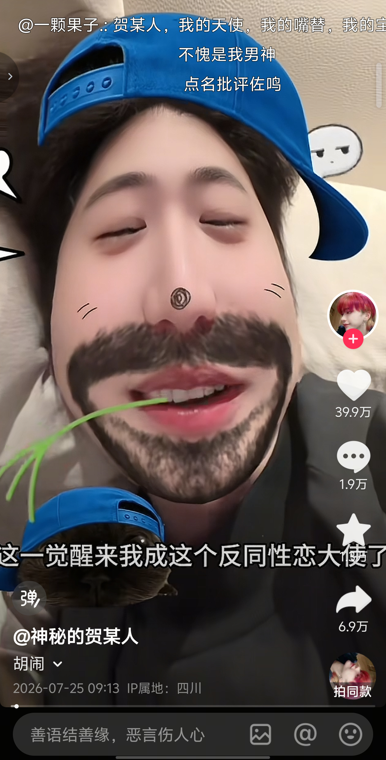 bro就这样忘如本 