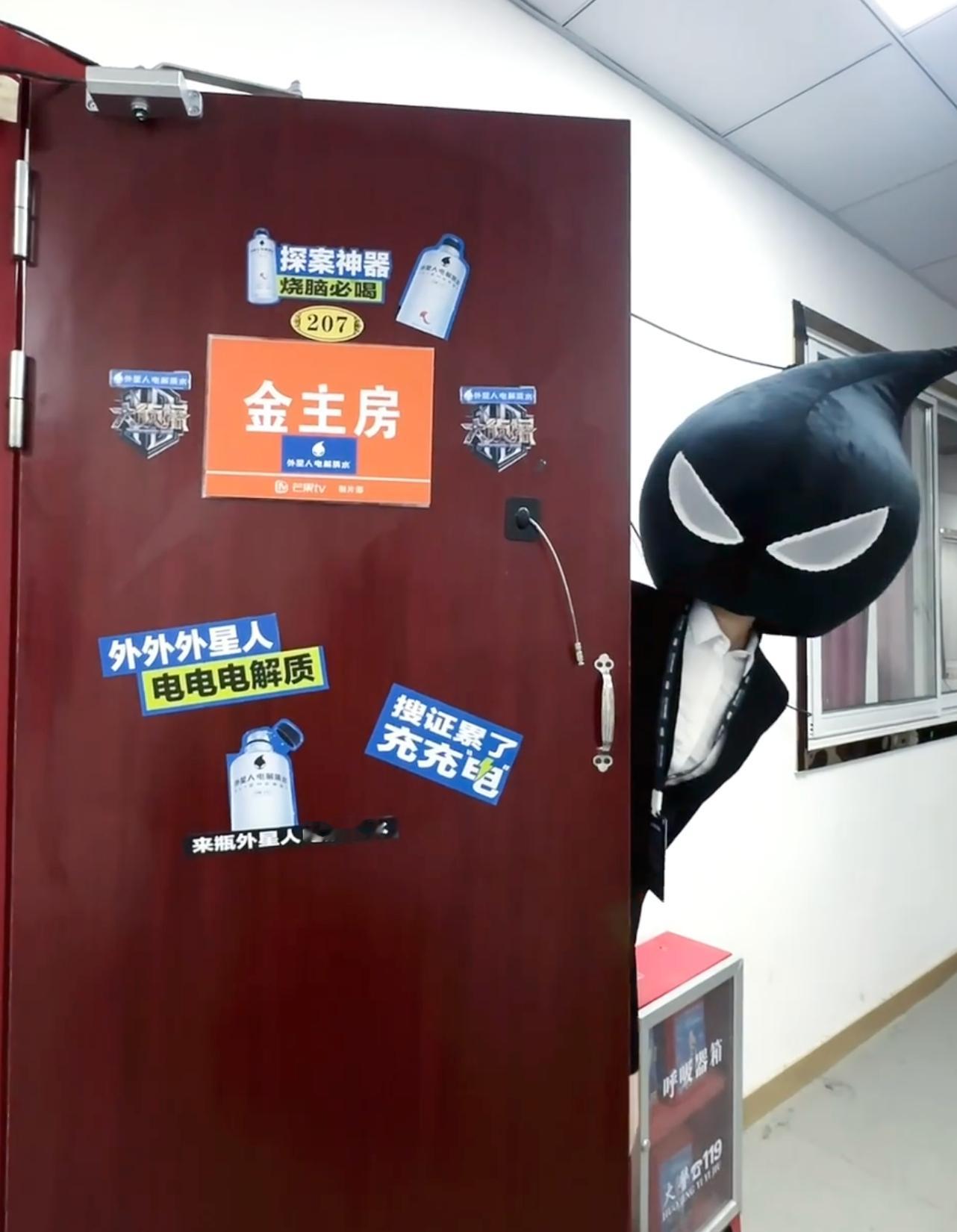 【📩密件来袭‼️】大侦探 十年，老舅三年，标杆金主又扛着外星人维C水回来护体啦