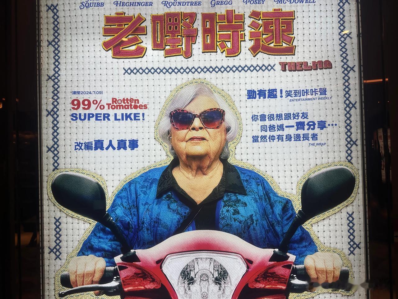 朋友都哪儿去了？
朋友都找不到，他们都哪儿去了？原来，他们都死了！
美国喜剧电影