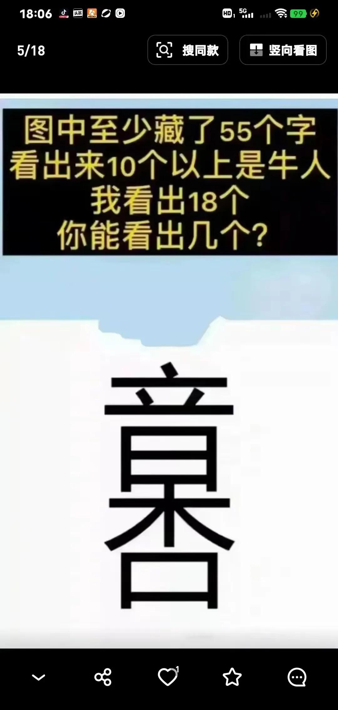 [捂脸][捂脸][捂脸]