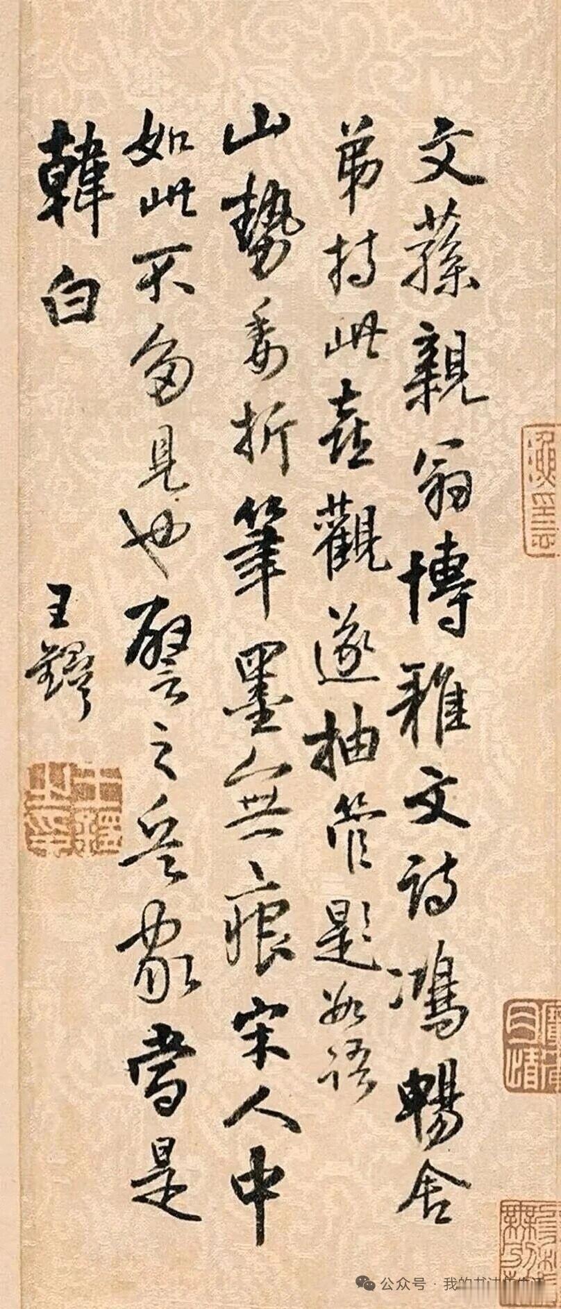 问此生我曾耕罢湘西，看炊烟漫过屋脊，听蛙鸣枕着稻香入梦也似清溪。寒门的书卷太稀，