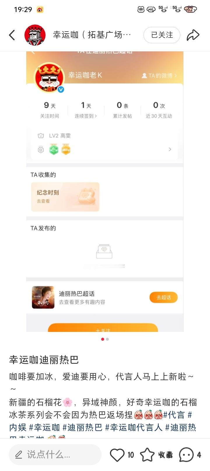 板上钉钉的事了吗？