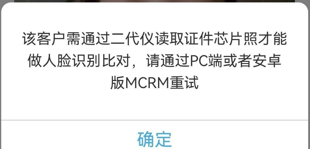 移动销号，我真的好累…
移动我真的好累，为什么线上也销不了，打电话终于发了链接也