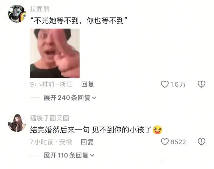 净挑没用的东西遗憾