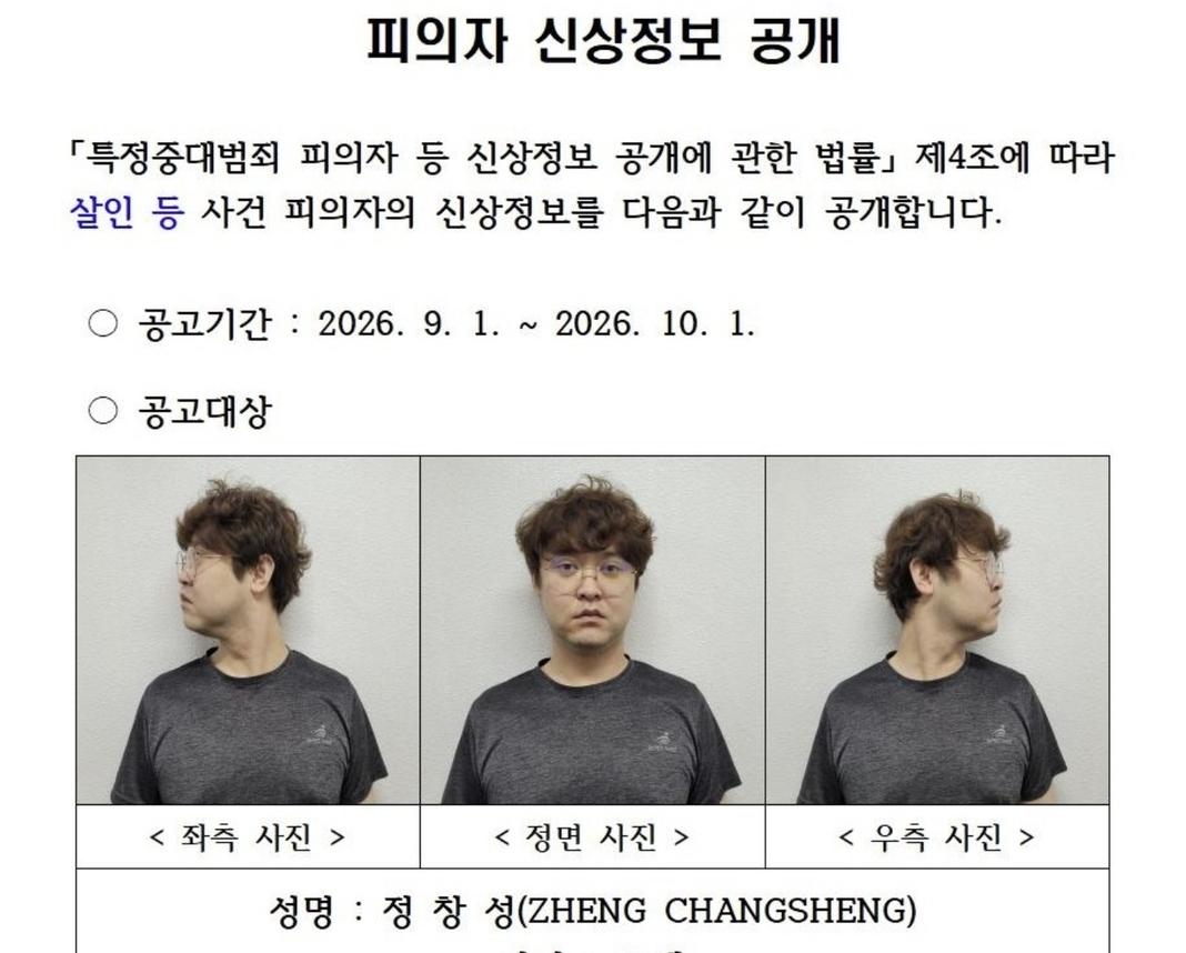 给嫌疑人打马赛克，是否很“文明”？当韩国公布不打马赛克的嫌疑人照片，中国有人恍然
