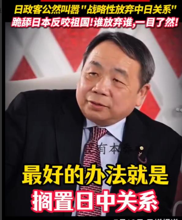 很多人都搞错了一点，像石平这类归化海外的汉奸，从来不是什么立场之争，从头到尾都是