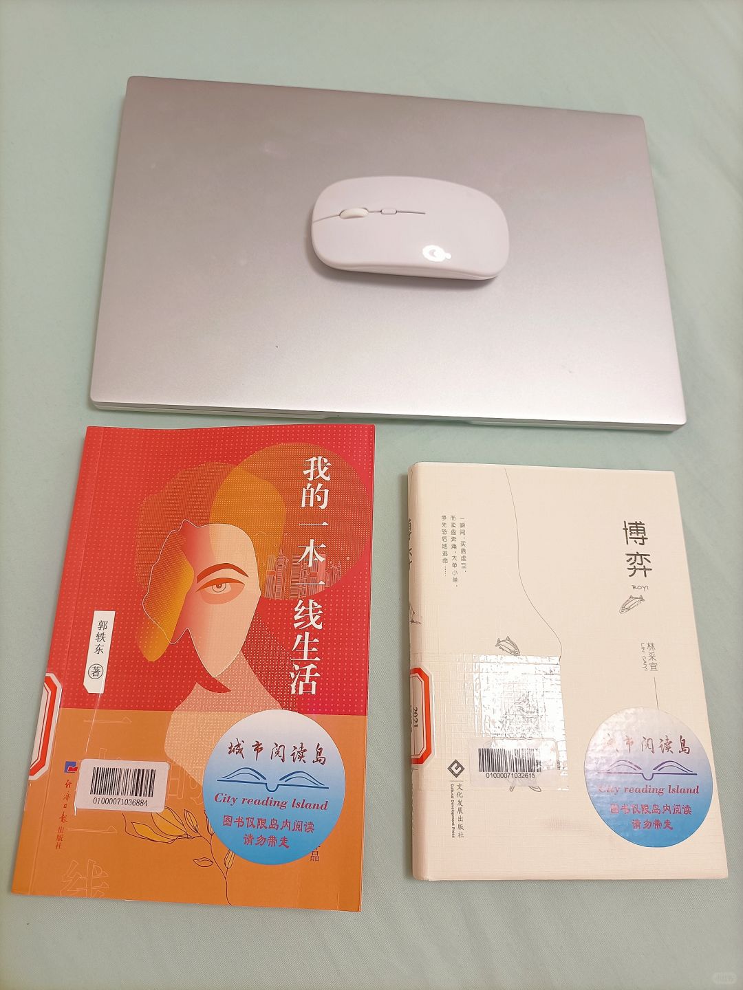 生活就是会给厚脸皮、敢提要求的人更多便利