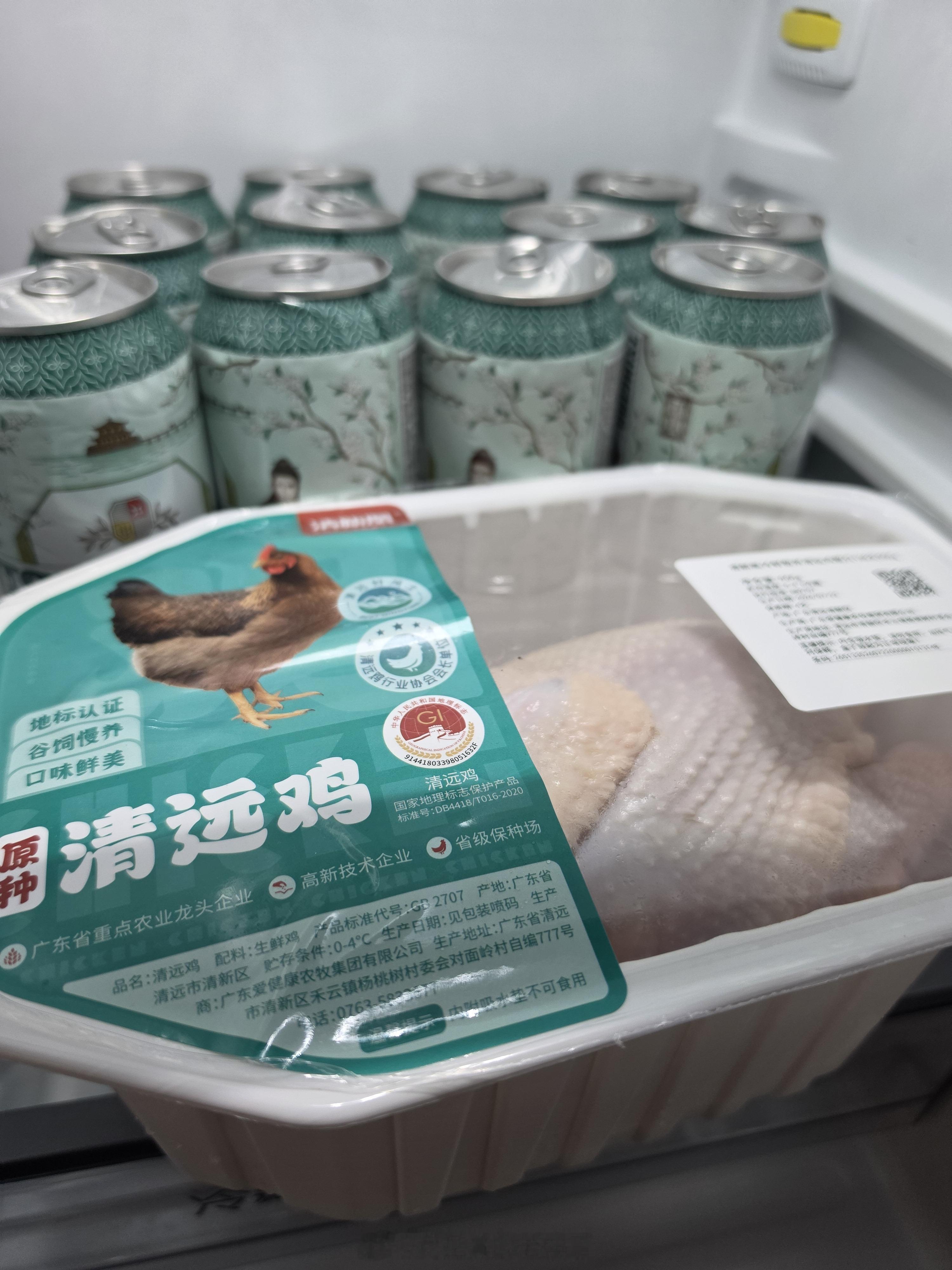椒麻鸡